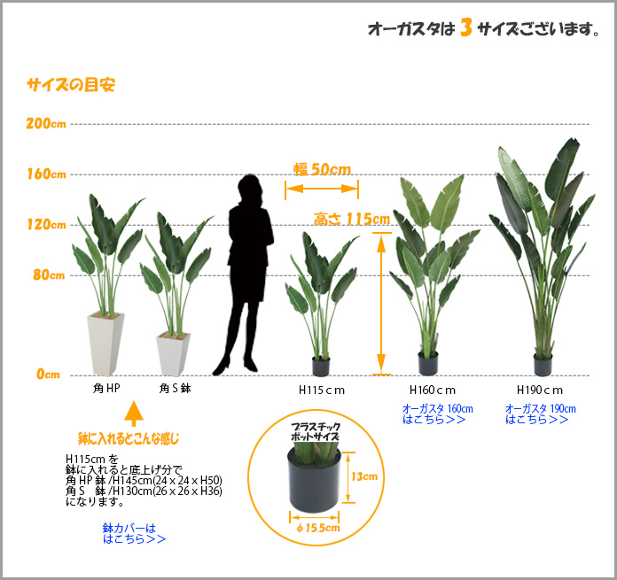 フェイクグリーン オーガスタ1150 フェイクグリーン 人工植物 専門店グリーンコフレ